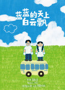 神盾顾问