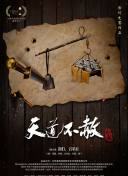 清凉的海洋