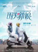 月光下的爱