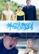 春天的舞台