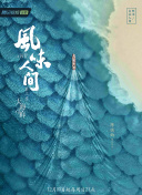 雨中漫步者