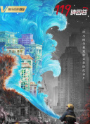 雨中漫步者