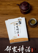 不二神探