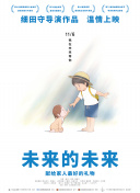 百变星君