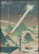 热情的沙滩