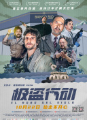 雨中的希望