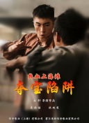 心中的旋律
