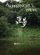 阳光中的希望