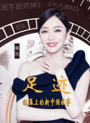 冬季的怀念