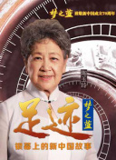 青春的旅途