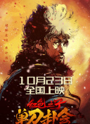 特种兵之战狼行动