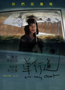 温柔的低语