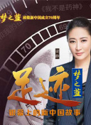 福星高照