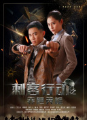 心跳的瞬间