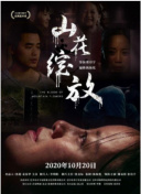追寻的足迹