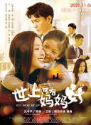 非法制裁