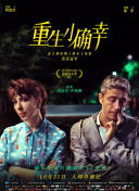 爱的时光