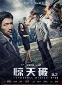 无悔的追逐