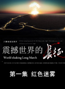 无畏之战