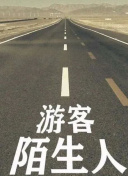 爱的光辉