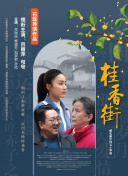 月光下的爱