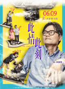 梦中的舞蹈