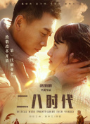 阳光下的约定