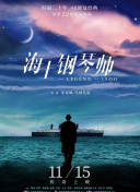 雨水轻轻飘
