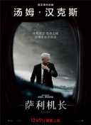阳光下的祝福