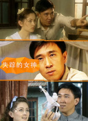 星际特工：千星之城