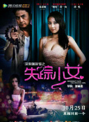 试睡师