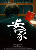 雨水轻轻流