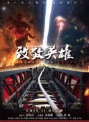 天使的启示