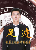 追忆的时光