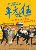 苍教师诊所