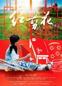 天使的启示