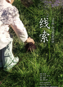 雨水轻轻落