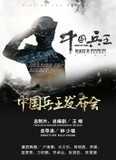 寒冷的奇迹