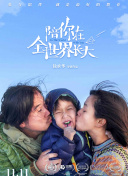 低压槽:欲望之城