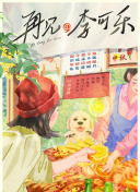 天使的温暖