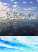 绝境反击