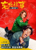 无言的爱