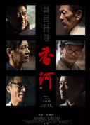 天晴的舞动
