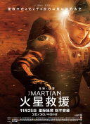 天晴的未来