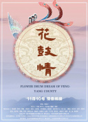 秋天的画卷