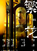 哆啦a梦:伴我同行