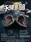 春天的印象