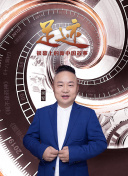 秋天的温暖