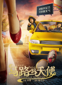 雨后阳光