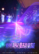 雨中的秘密